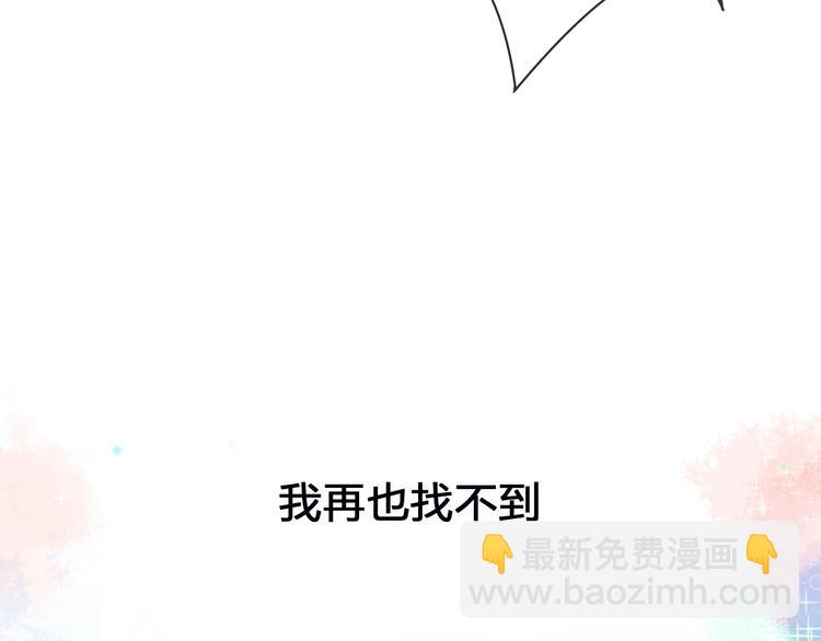 序章 触碰的旋律20