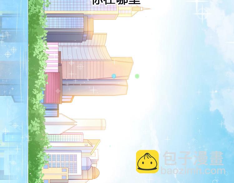 序章 触碰的旋律22