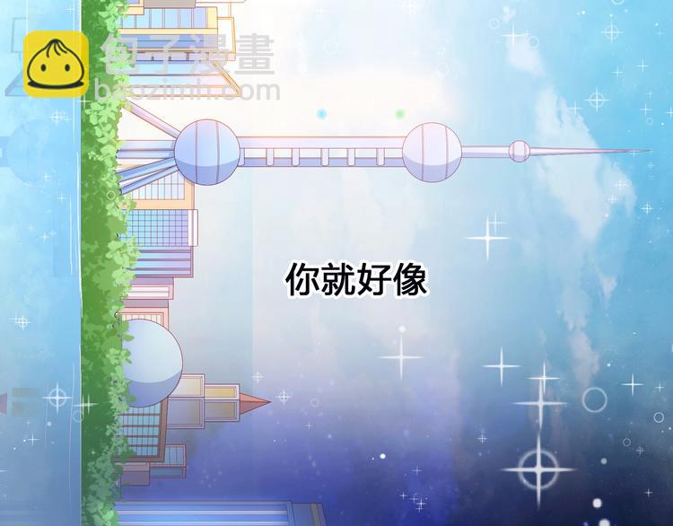 序章 触碰的旋律23