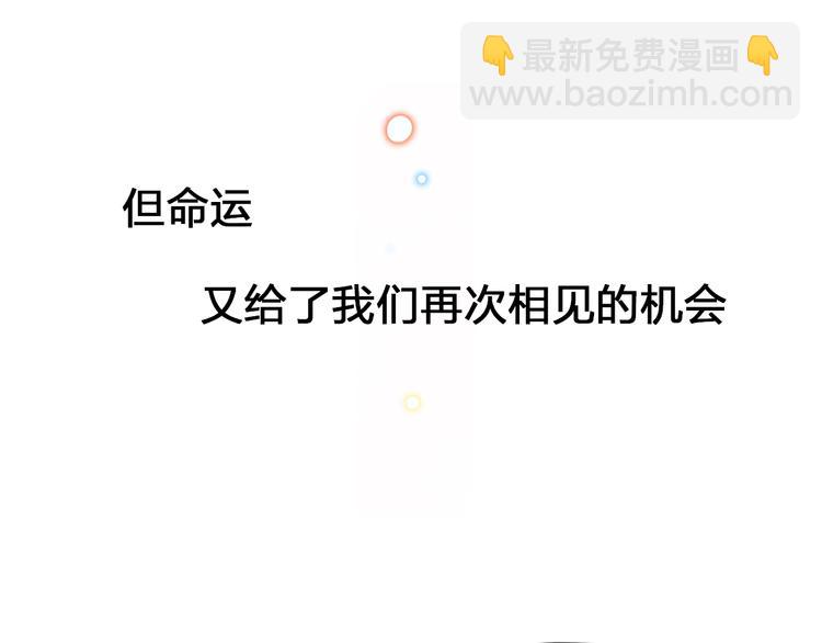 序章 触碰的旋律27