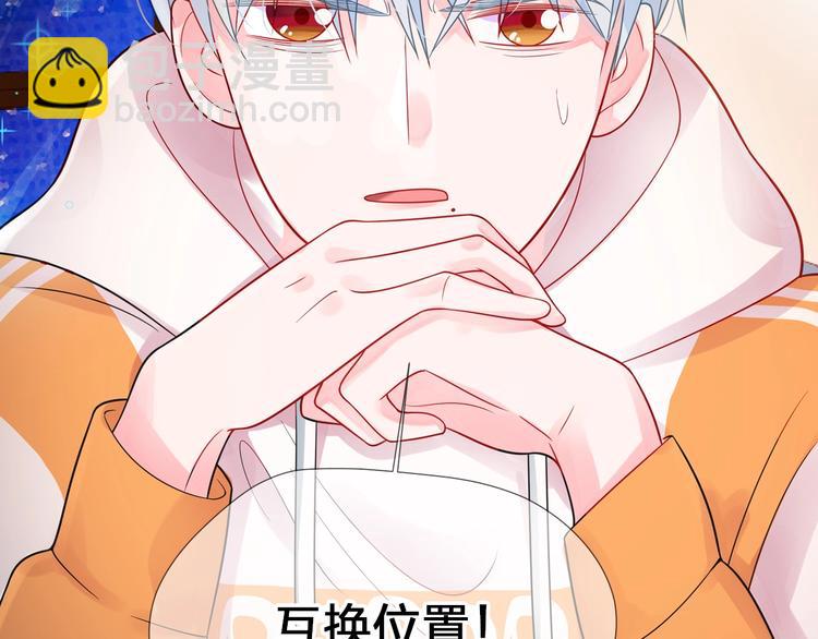 序章 触碰的旋律29