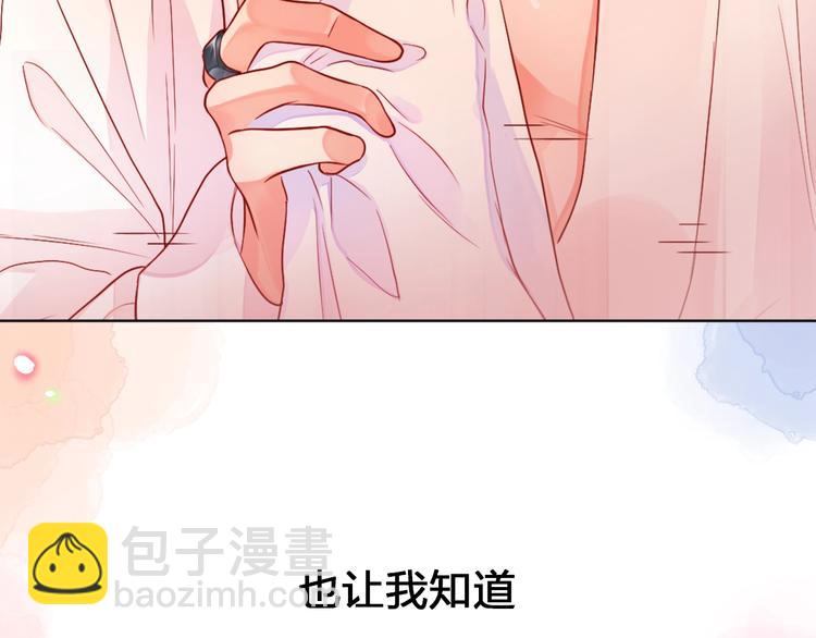 序章 触碰的旋律33