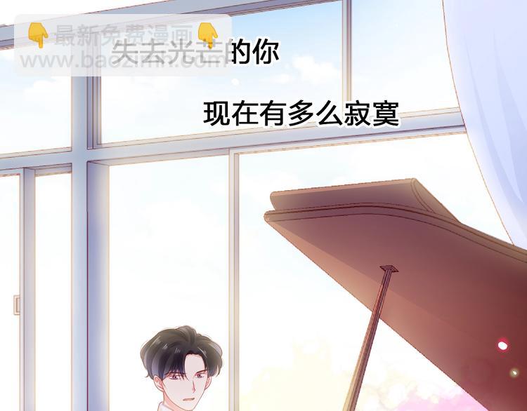 序章 触碰的旋律37