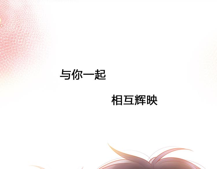 序章 触碰的旋律43