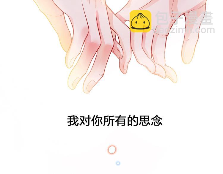 序章 触碰的旋律47
