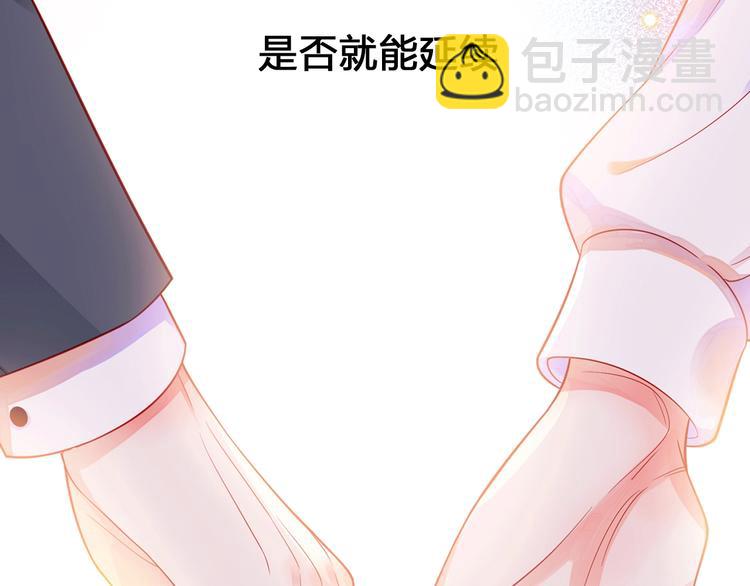序章 触碰的旋律50