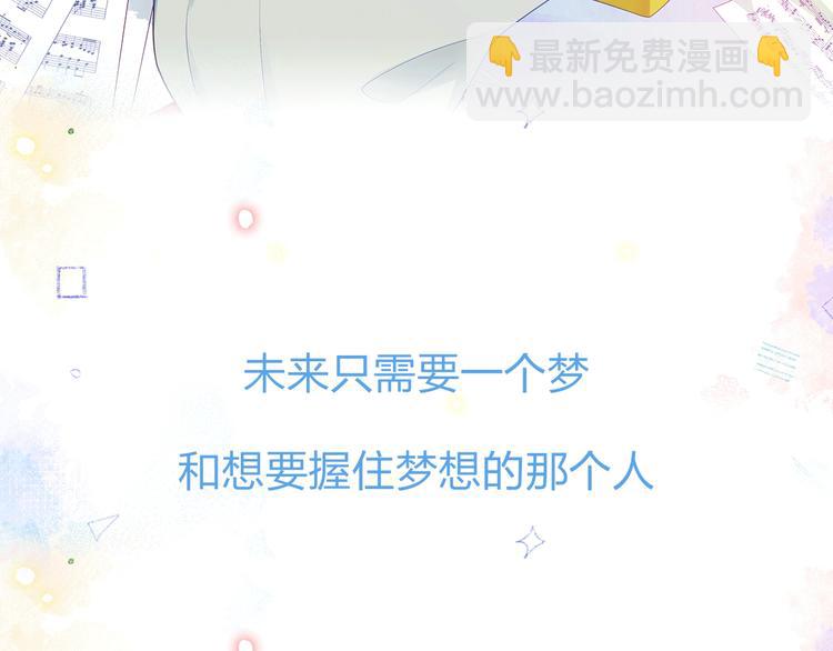 序章 触碰的旋律55