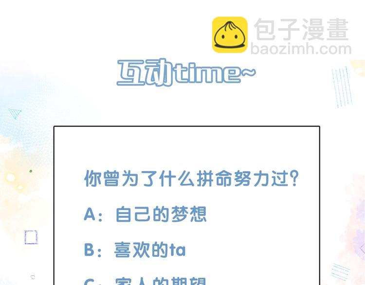 序章 触碰的旋律58