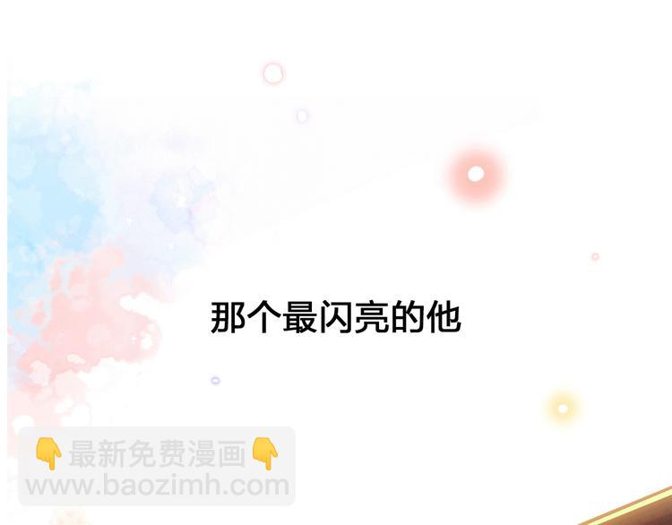 序章 触碰的旋律6