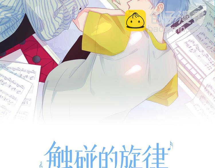 第1话 互换位置1