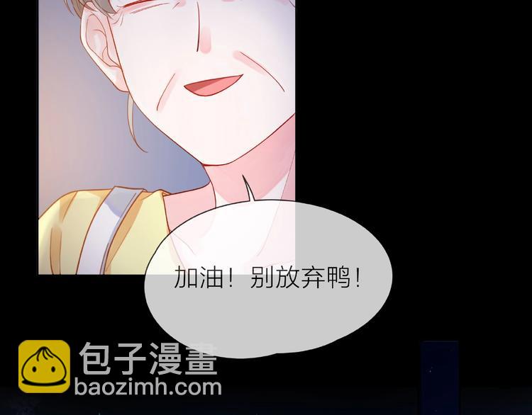 第1话 互换位置100
