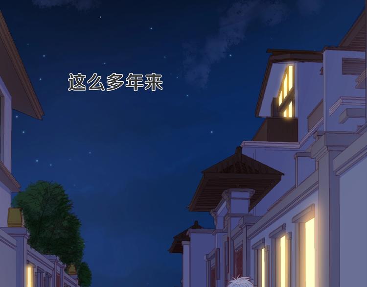 第1话 互换位置102