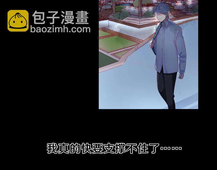 第1话 互换位置110