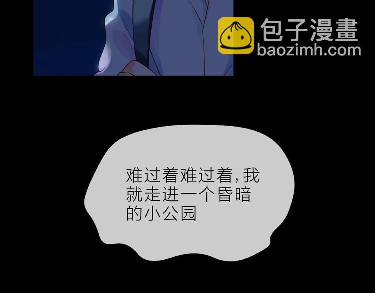 第1话 互换位置112