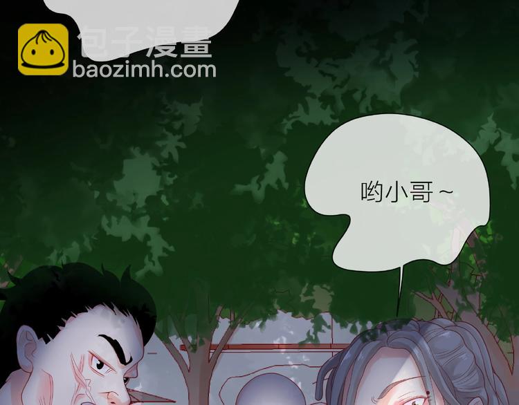 第1话 互换位置115