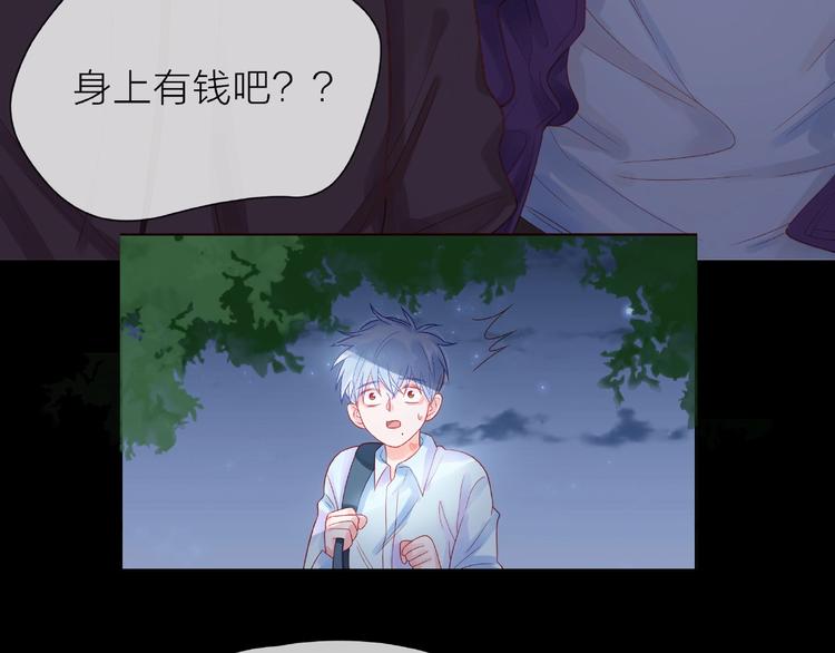 第1话 互换位置117