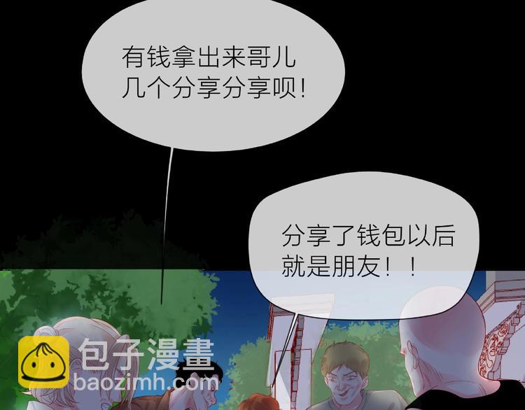 第1话 互换位置118