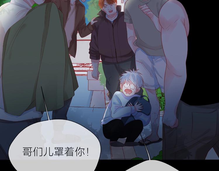 第1话 互换位置119