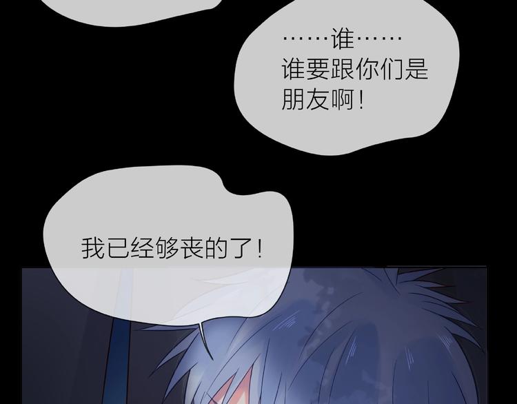 第1话 互换位置120