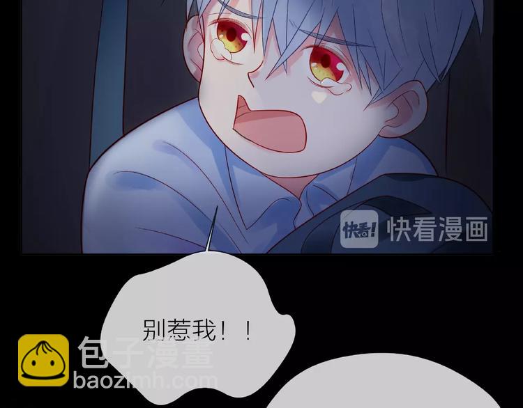 第1话 互换位置121
