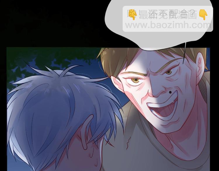 第1话 互换位置122