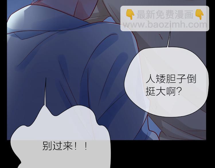 第1话 互换位置123