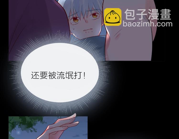 第1话 互换位置126