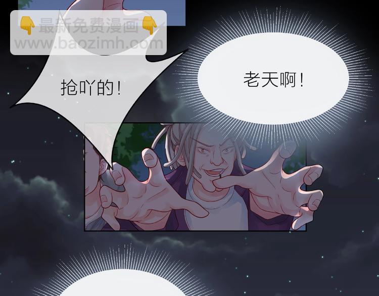 第1话 互换位置127