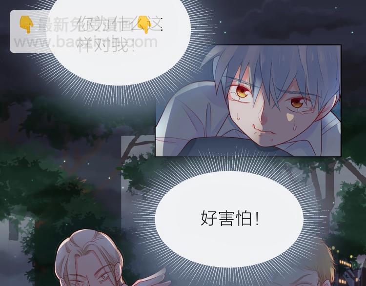 第1话 互换位置128