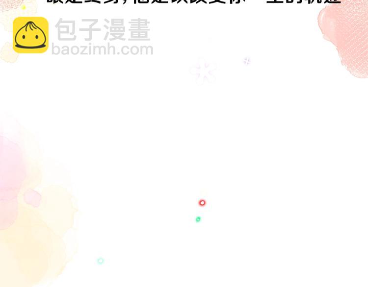 第1话 互换位置13