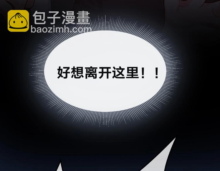 第1话 互换位置131