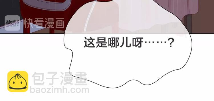 第1话 互换位置139