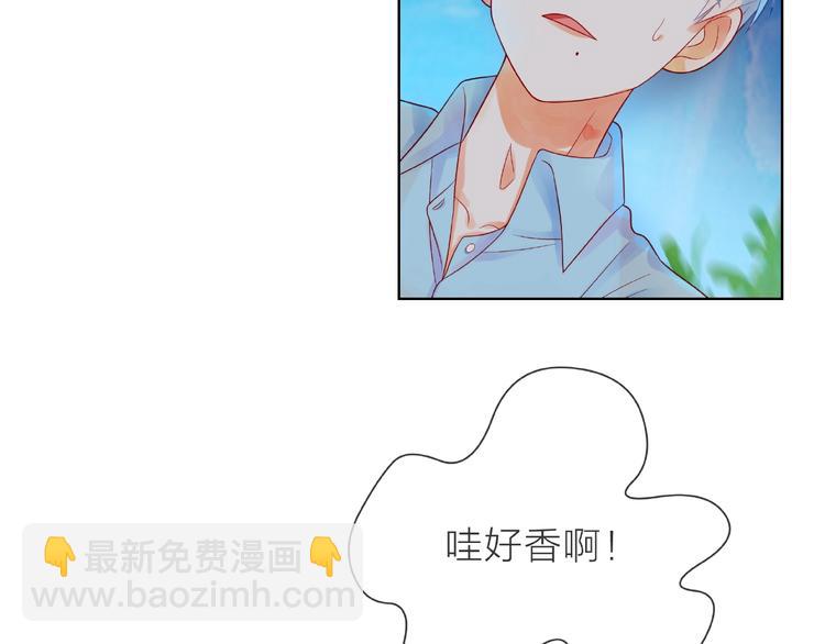 第1话 互换位置141