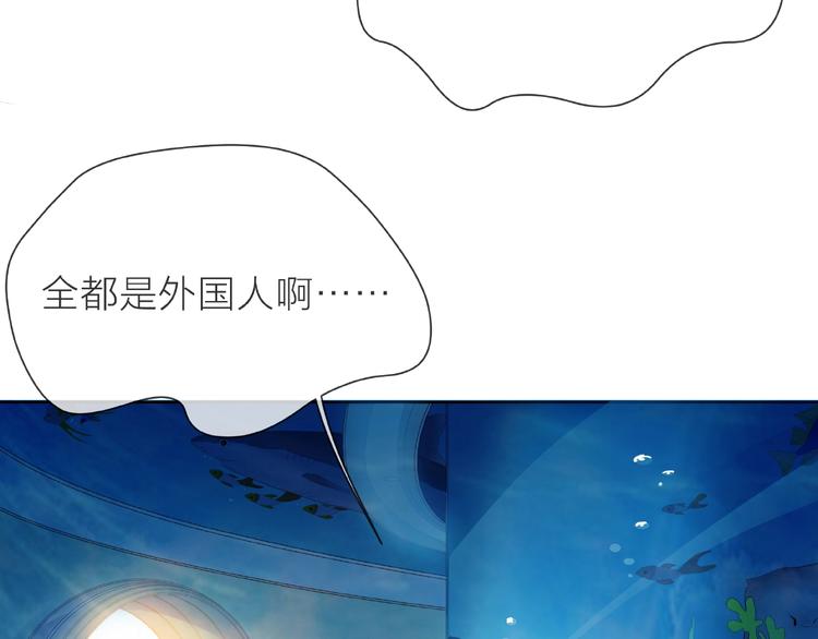 第1话 互换位置143