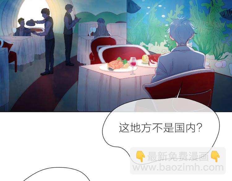 第1话 互换位置144