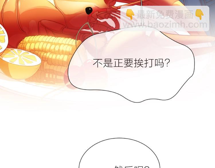 第1话 互换位置147
