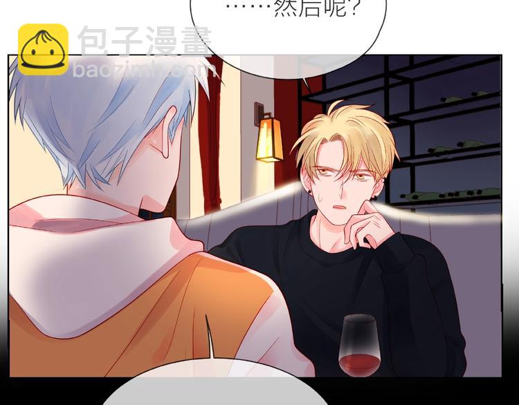 第1话 互换位置148