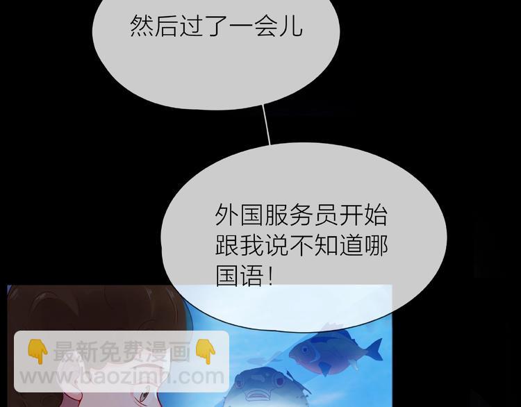 第1话 互换位置149