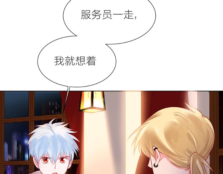 第1话 互换位置151