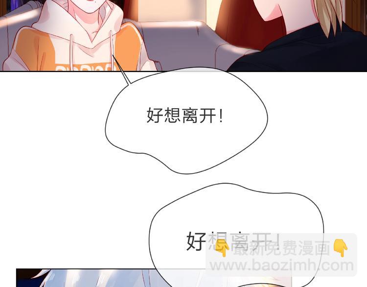 第1话 互换位置152