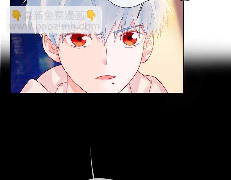 第1话 互换位置153