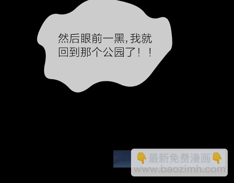 第1话 互换位置158