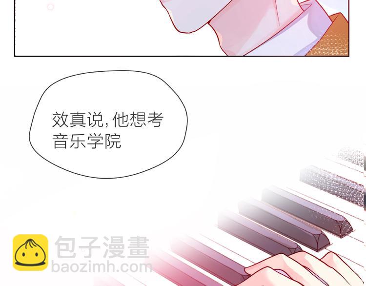 第1话 互换位置16