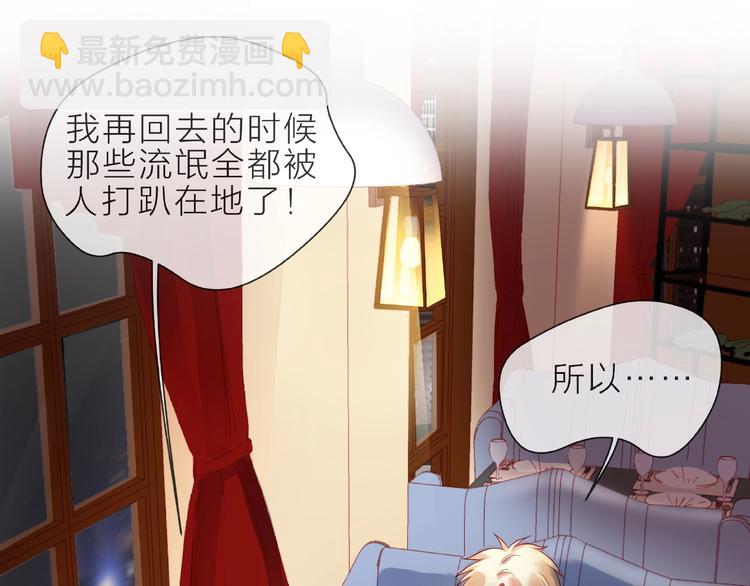 第1话 互换位置168
