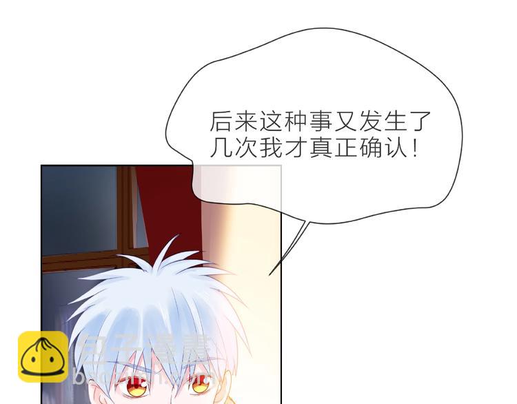 第1话 互换位置171