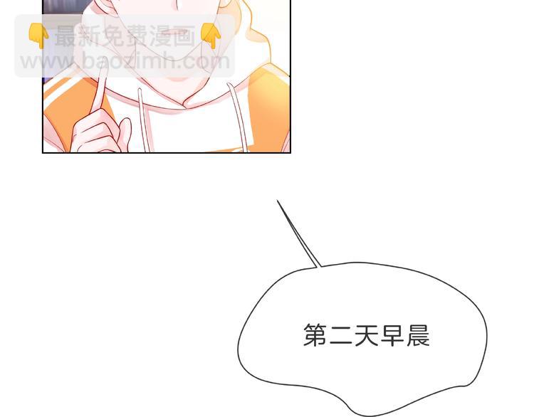 第1话 互换位置172