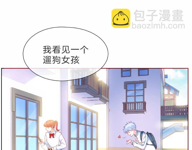 第1话 互换位置175