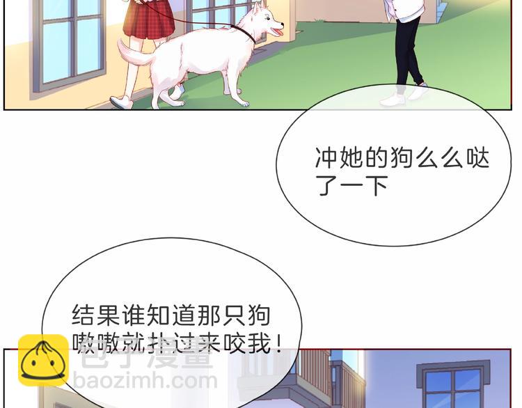 第1话 互换位置176