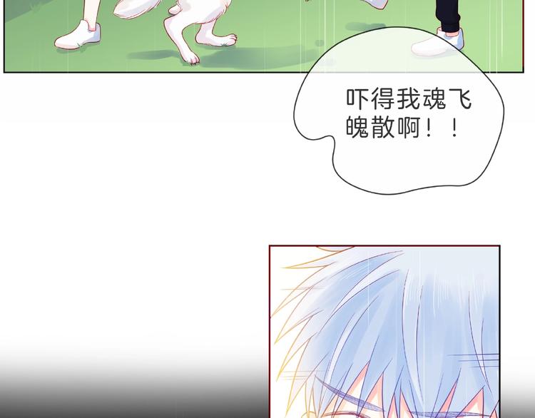 第1话 互换位置178