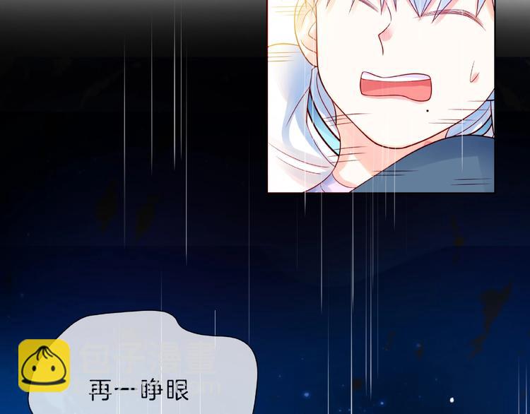 第1话 互换位置179